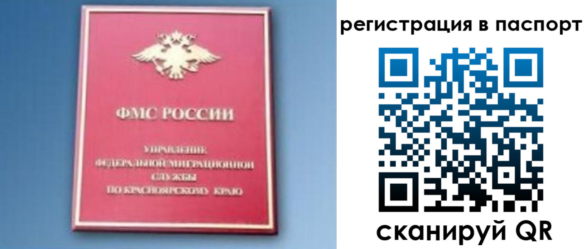 регистрация в Выборге
