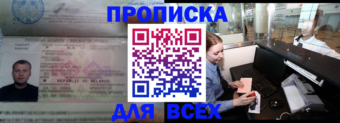 регистрация для дет. сада в Выборге