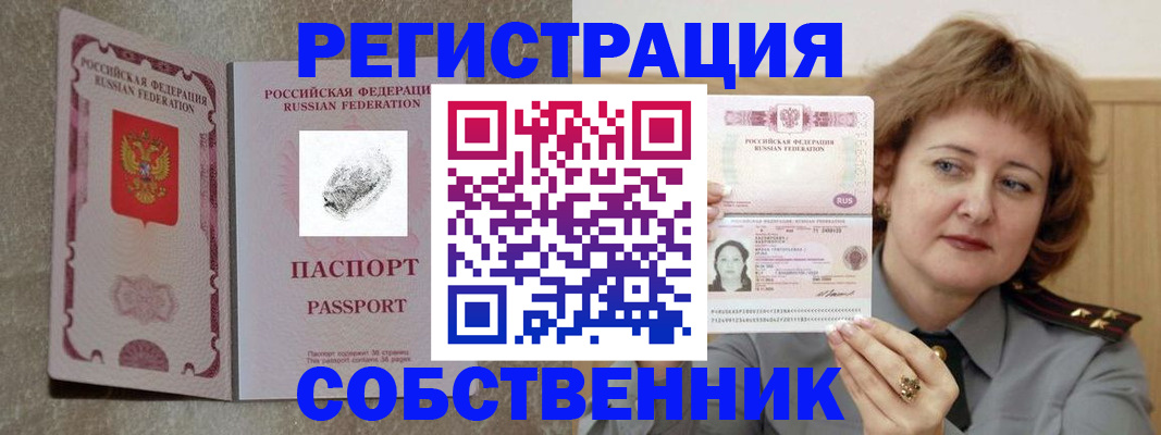 временная регистрация госуслуги в Выборге